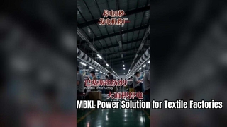Khủng hoảng mất điện tấn công các nhà máy dệt toàn cầu | Giải pháp dự phòng nguồn MBKL