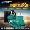 Cummins MTA11-G2 động cơ mở diesel máy phát điện bộ 200kw